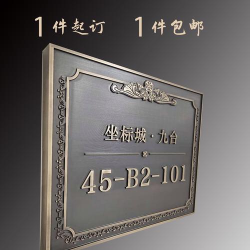 德軒銅鋪 專業導視牌與金屬標牌定制，工廠直銷廣告牌
